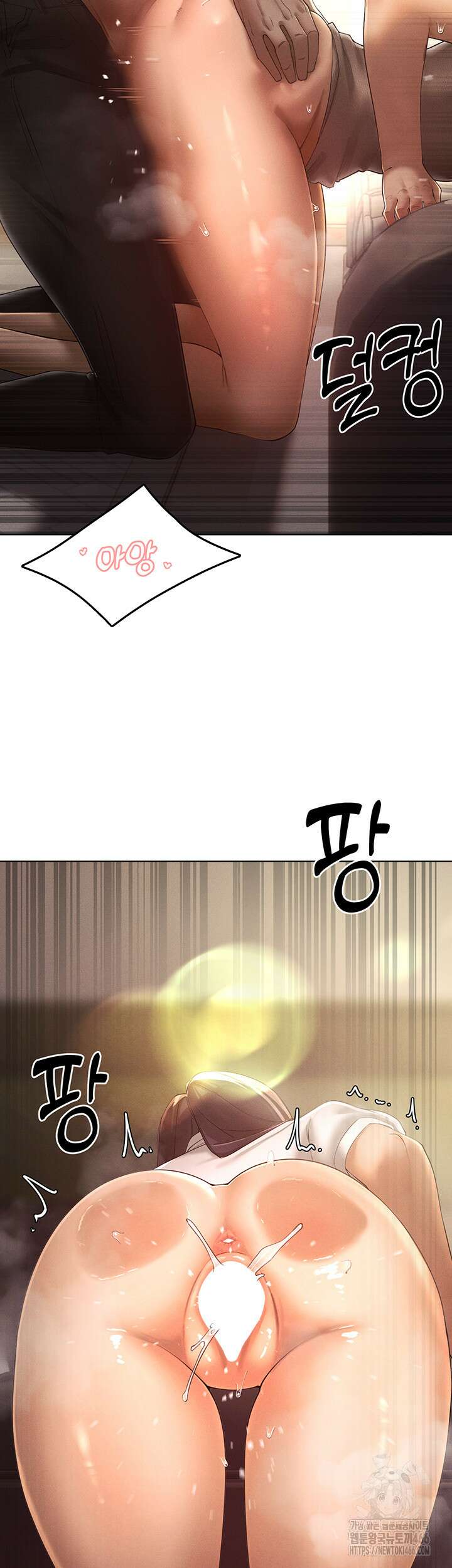 여헌터를 따먹으면 주인공이 강해짐 25화 26