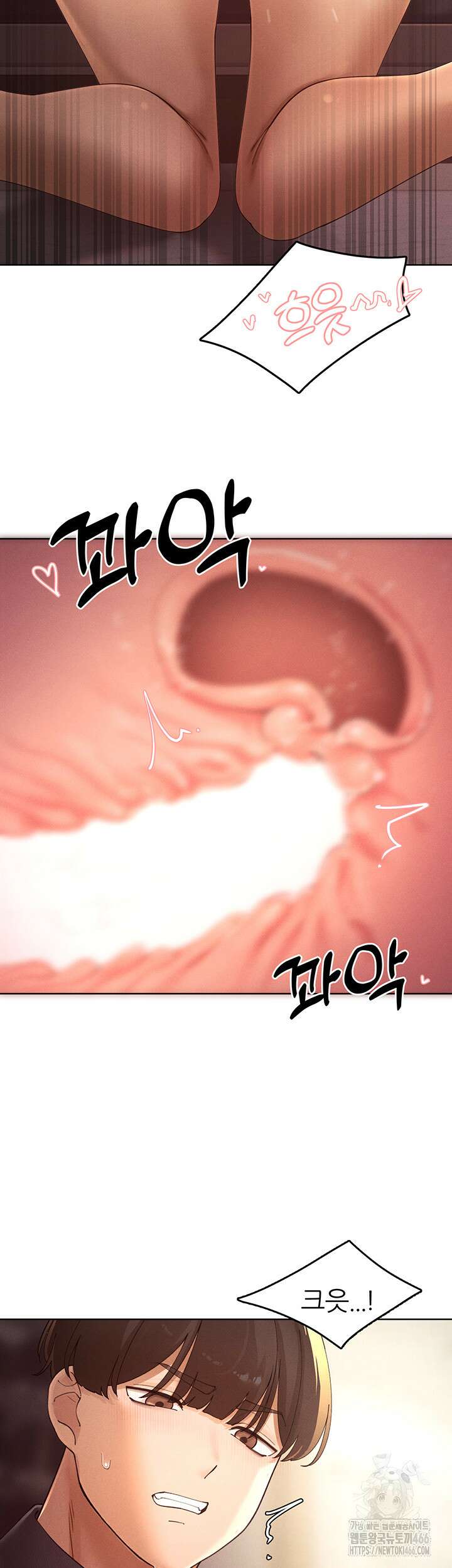 여헌터를 따먹으면 주인공이 강해짐 25화 27