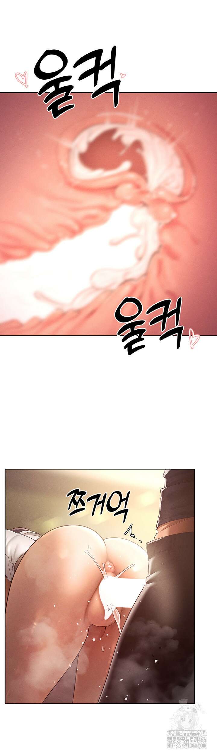 여헌터를 따먹으면 주인공이 강해짐 25화 29