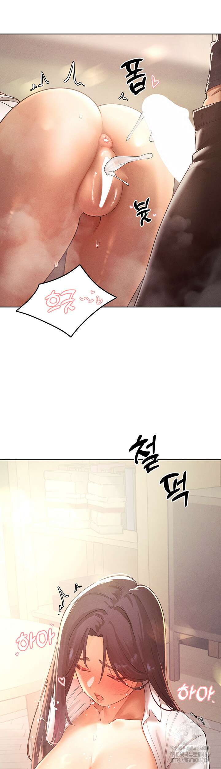 여헌터를 따먹으면 주인공이 강해짐 25화 30