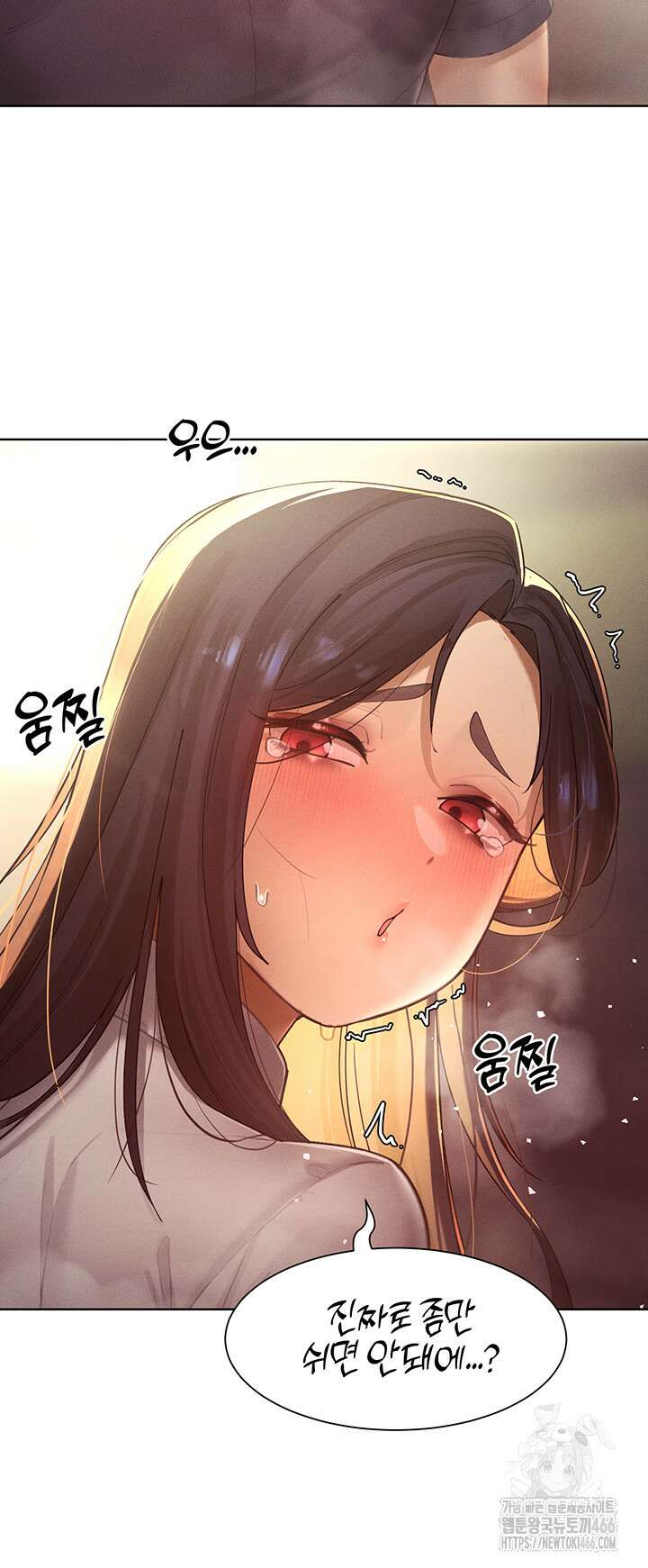 여헌터를 따먹으면 주인공이 강해짐 25화 34