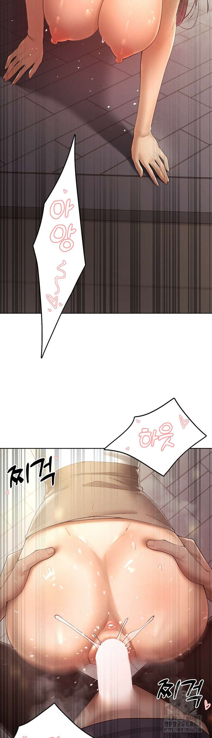 여헌터를 따먹으면 주인공이 강해짐 25화 38