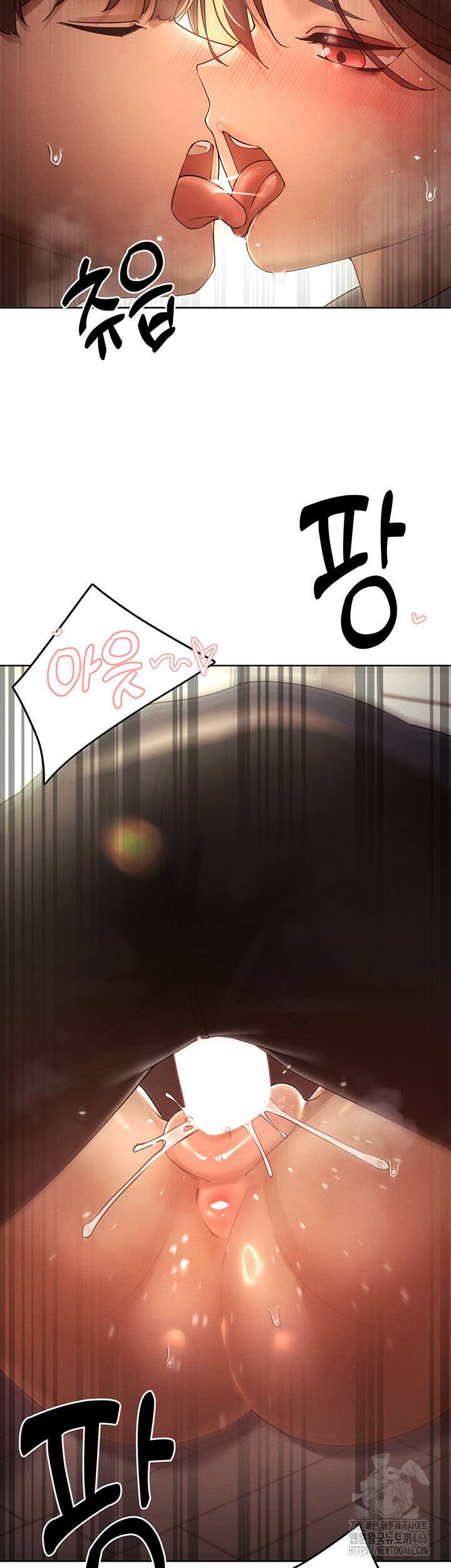 여헌터를 따먹으면 주인공이 강해짐 25화 42