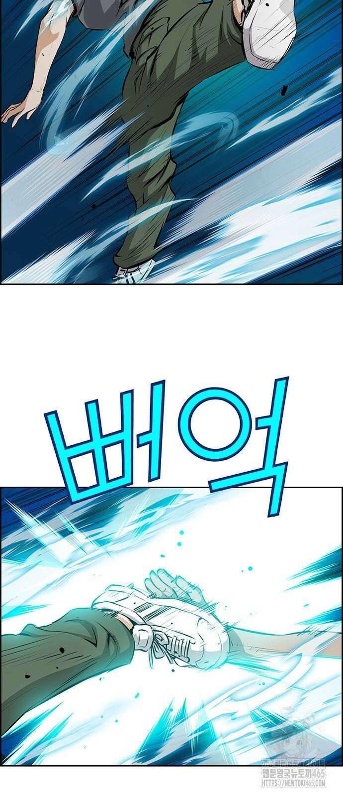 장풍전 149화 5