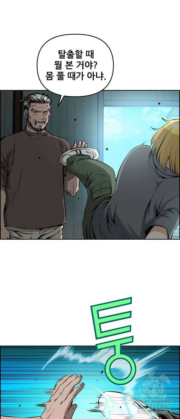 장풍전 149화 6