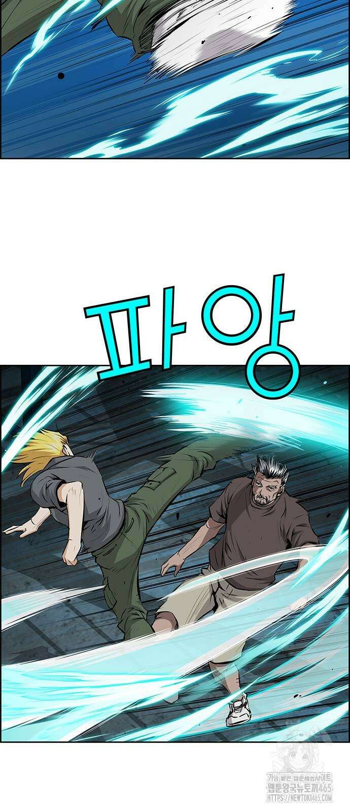 장풍전 149화 10