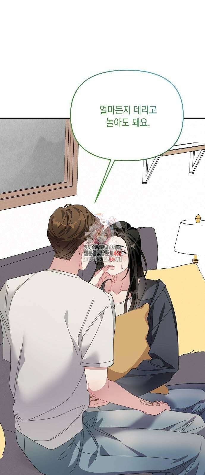 오, 담에 핀 꽃 31화 1