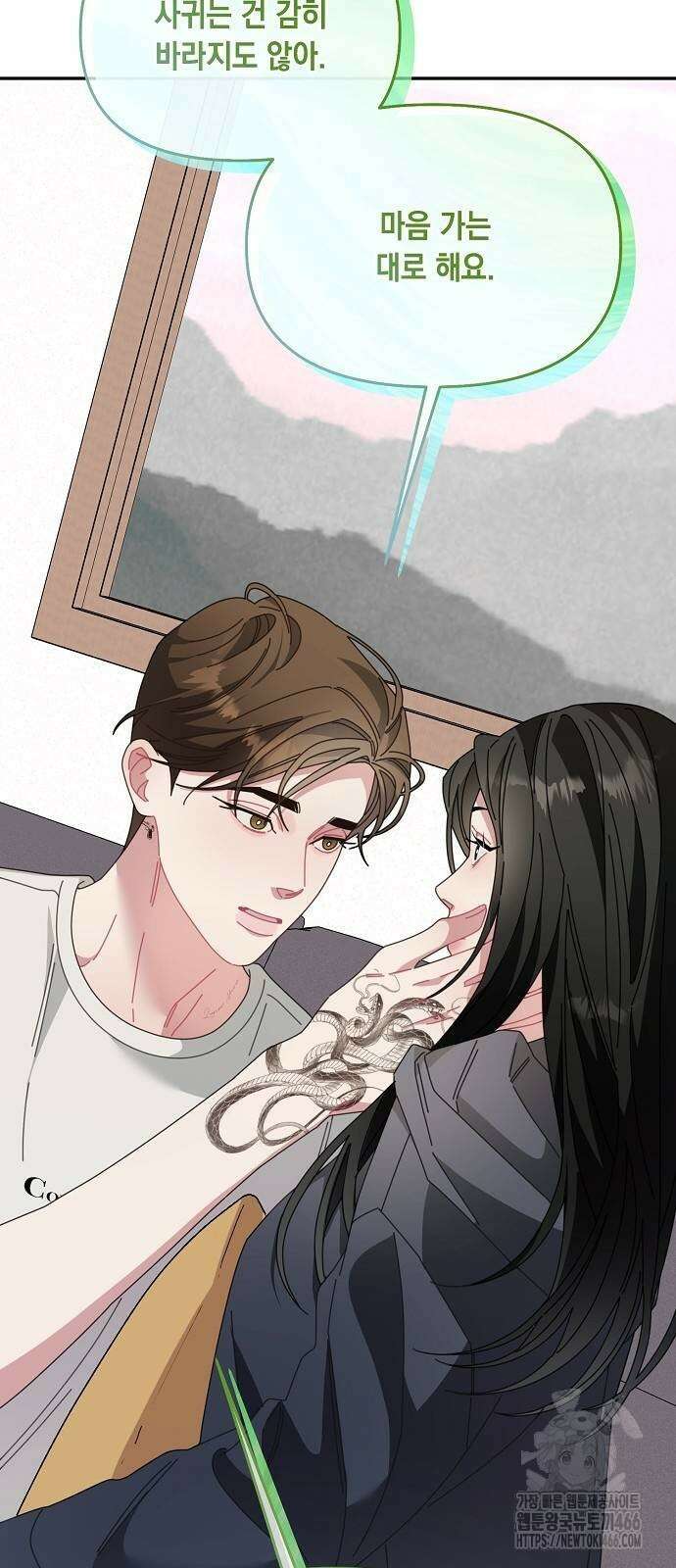 오, 담에 핀 꽃 31화 8