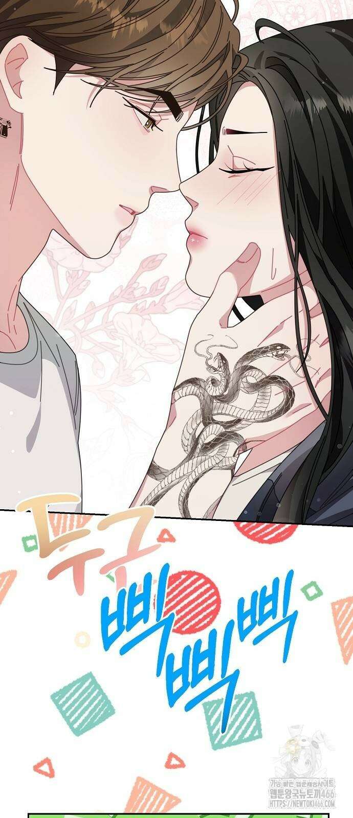 오, 담에 핀 꽃 31화 11
