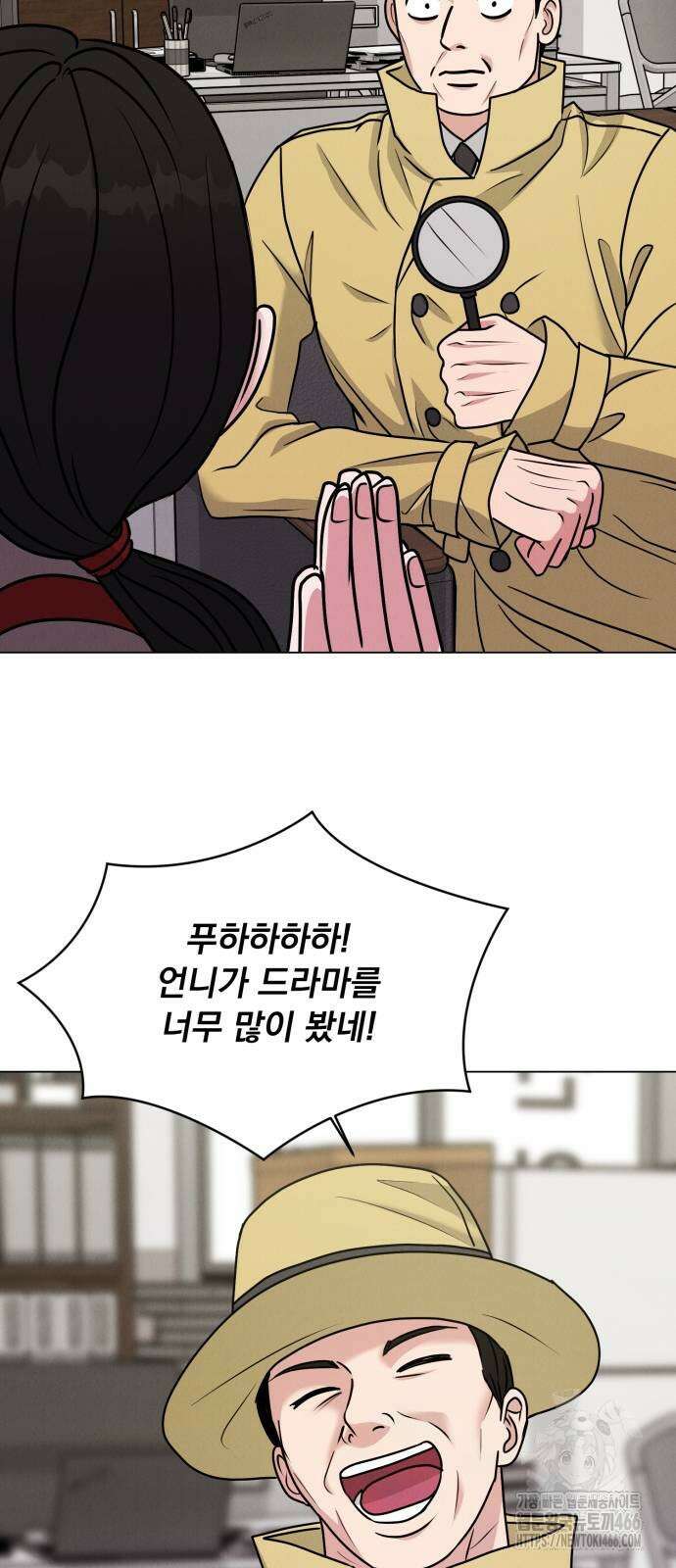 연애 못하면 사망 6화 3