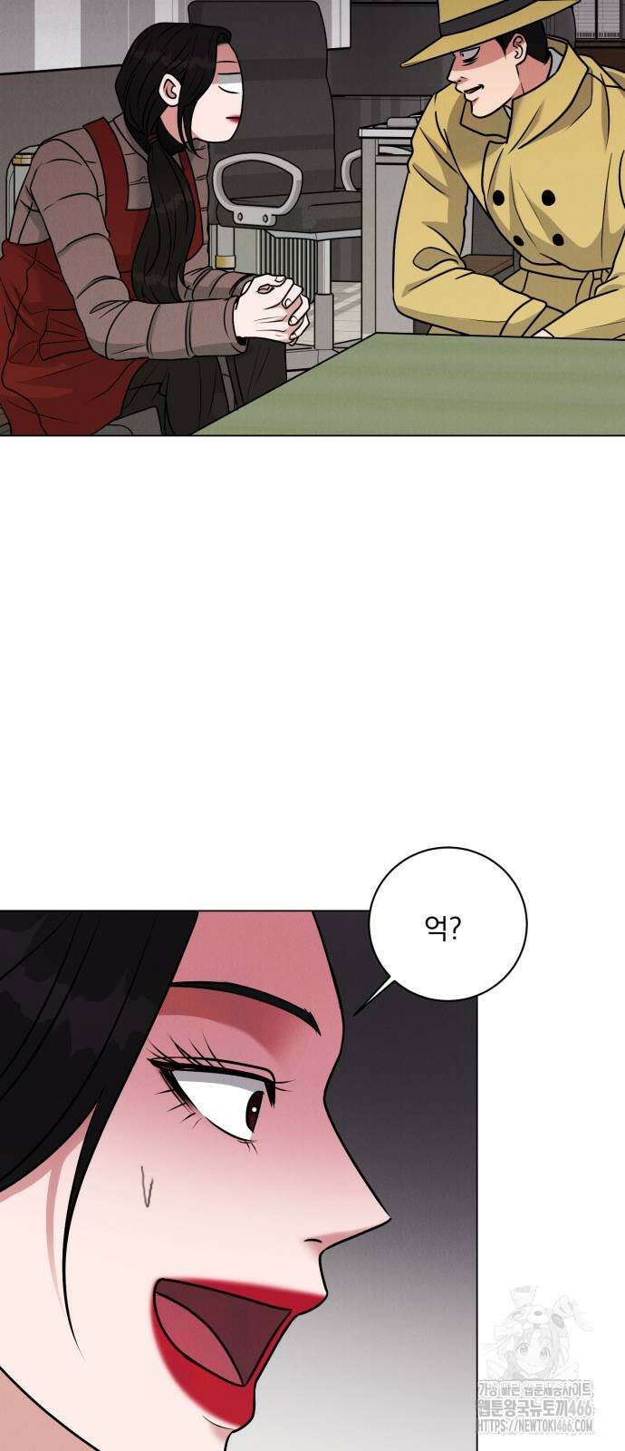 연애 못하면 사망 6화 14