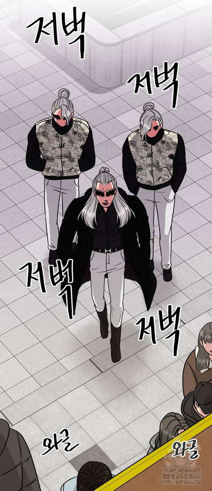 연애 못하면 사망 6화 59