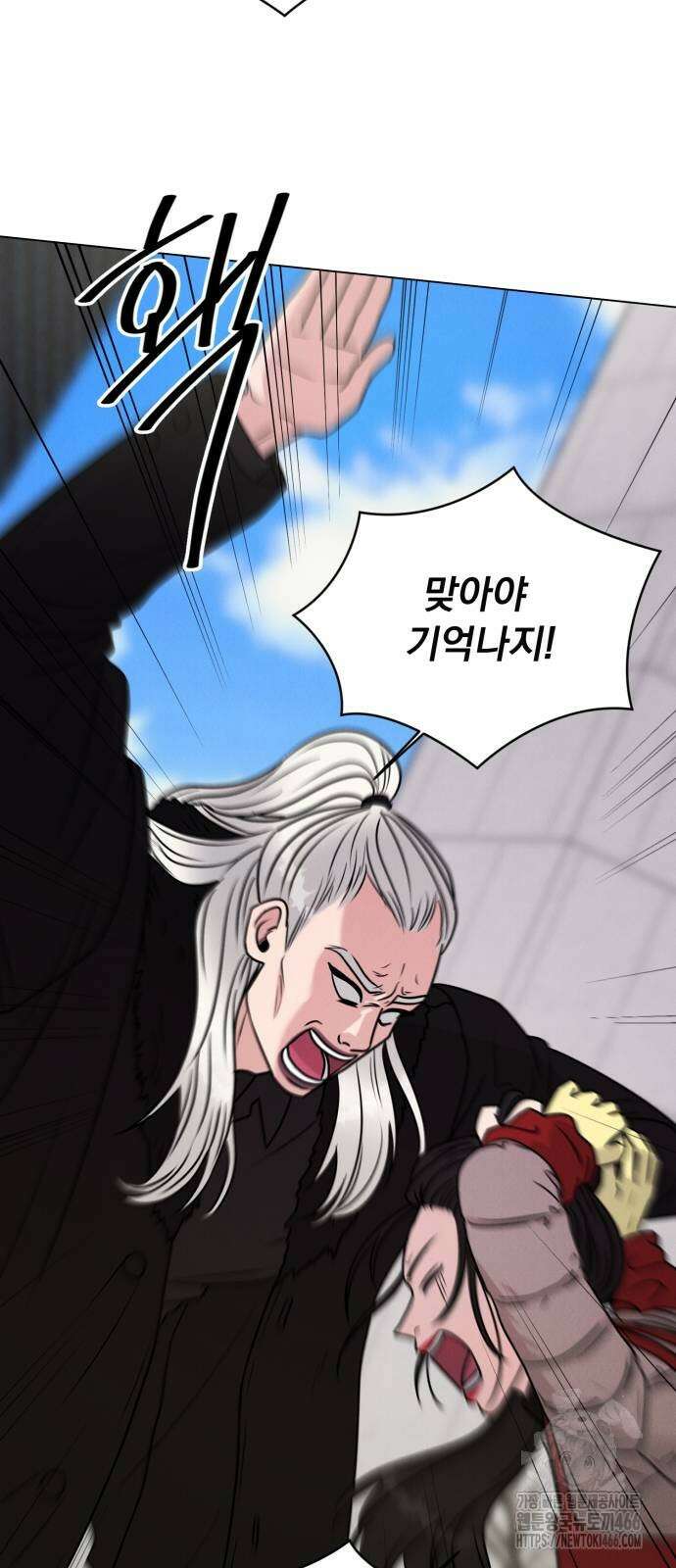 연애 못하면 사망 6화 68