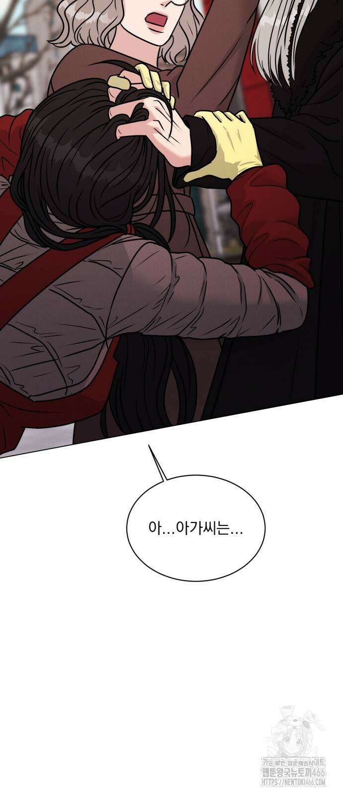 연애 못하면 사망 6화 71