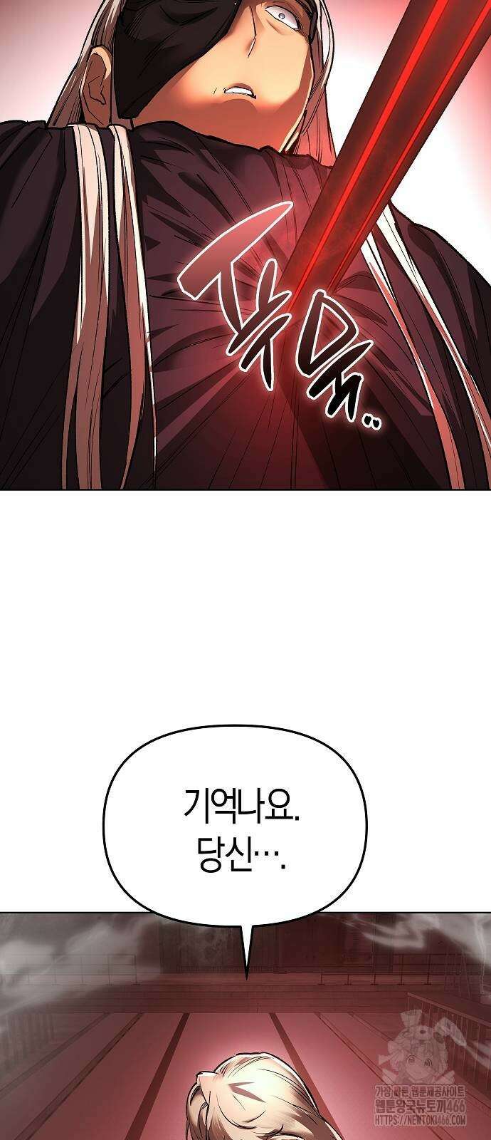 우주천마 3077 22화 21