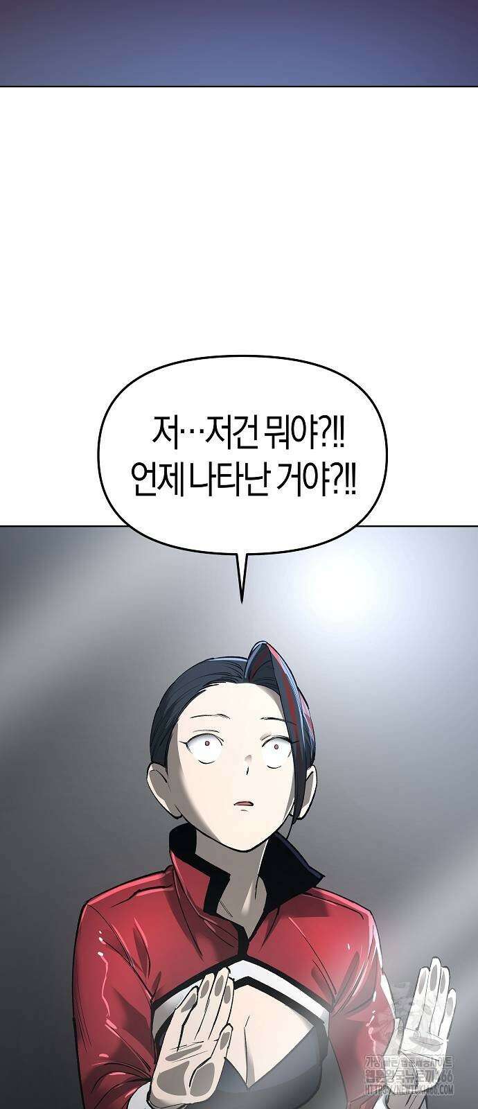 우주천마 3077 22화 65