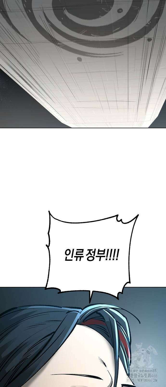우주천마 3077 22화 71