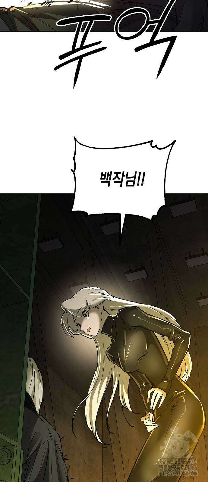 우주천마 3077 22화 86