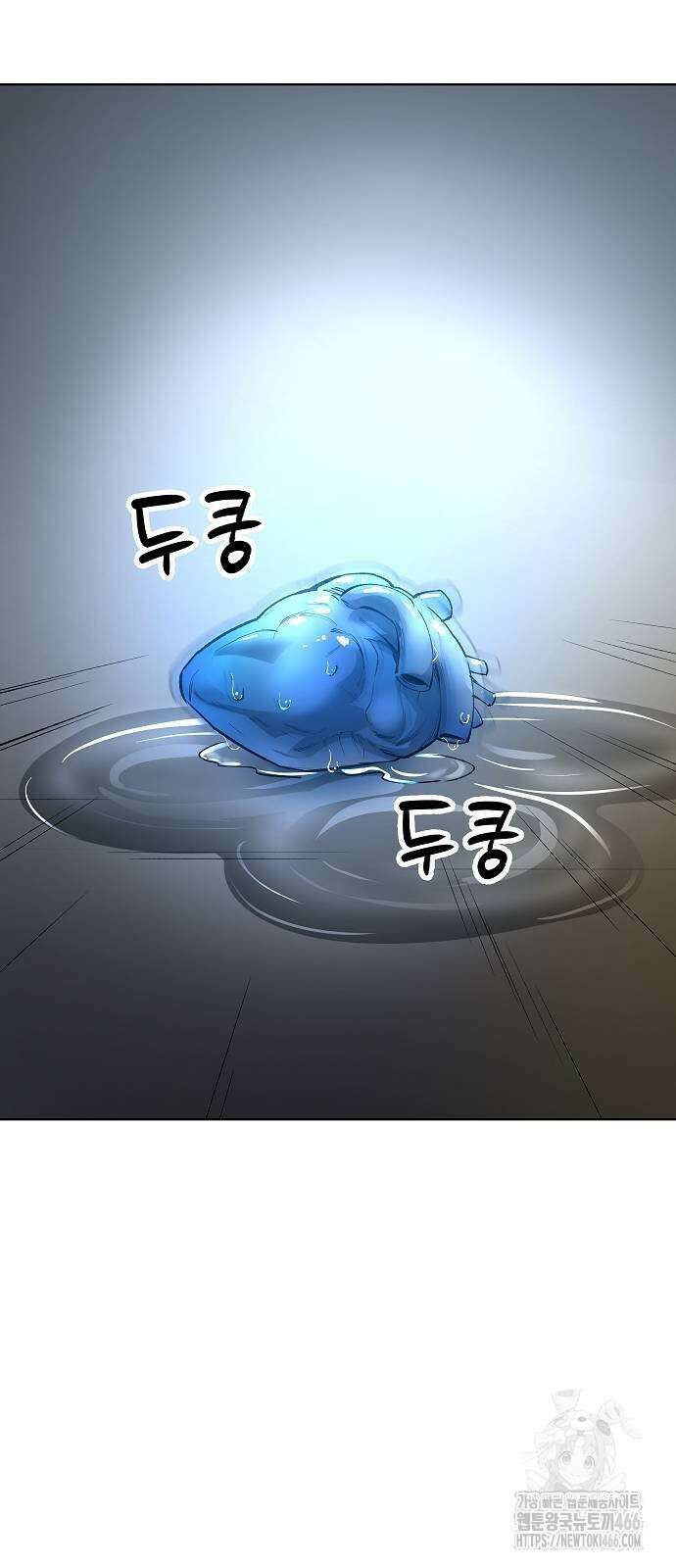 우주천마 3077 22화 94