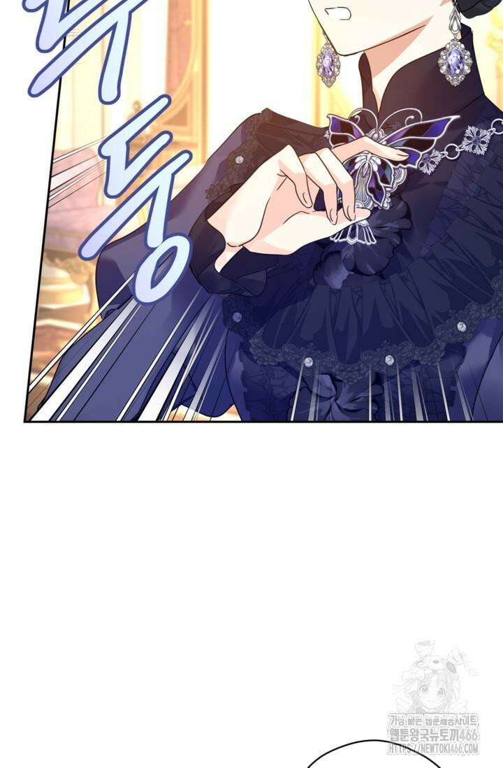 장르를 바꿔보도록 하겠습니다 117화 51