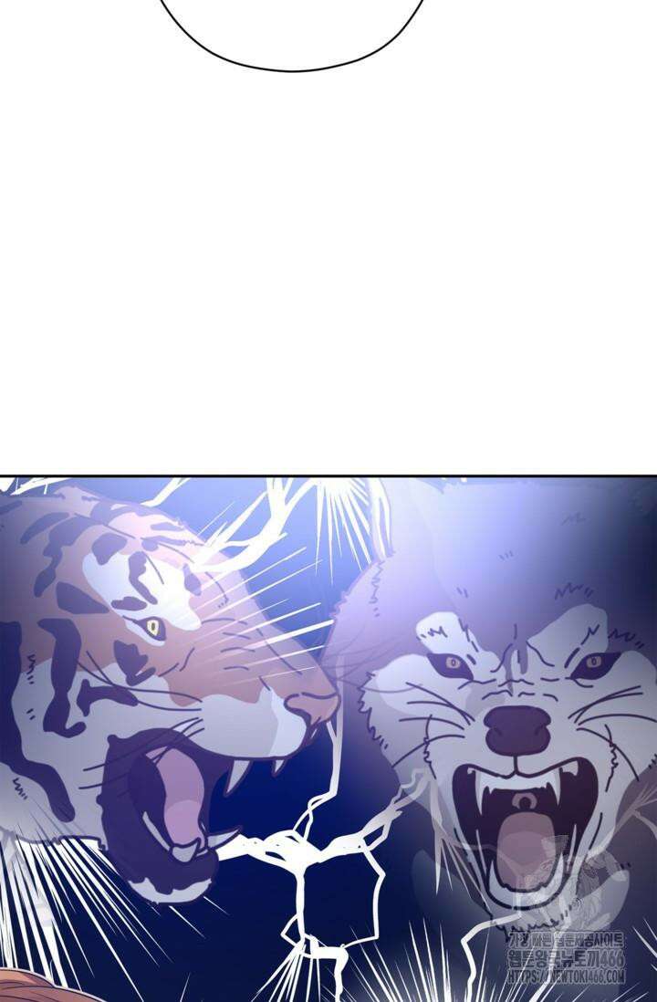 장르를 바꿔보도록 하겠습니다 117화 60