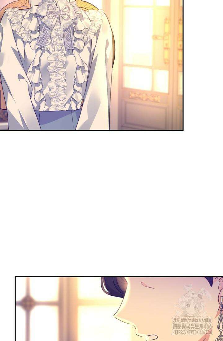 장르를 바꿔보도록 하겠습니다 117화 69