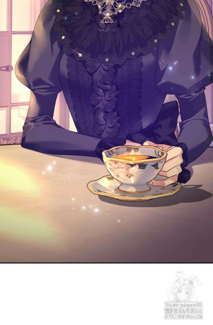 장르를 바꿔보도록 하겠습니다 117화 93
