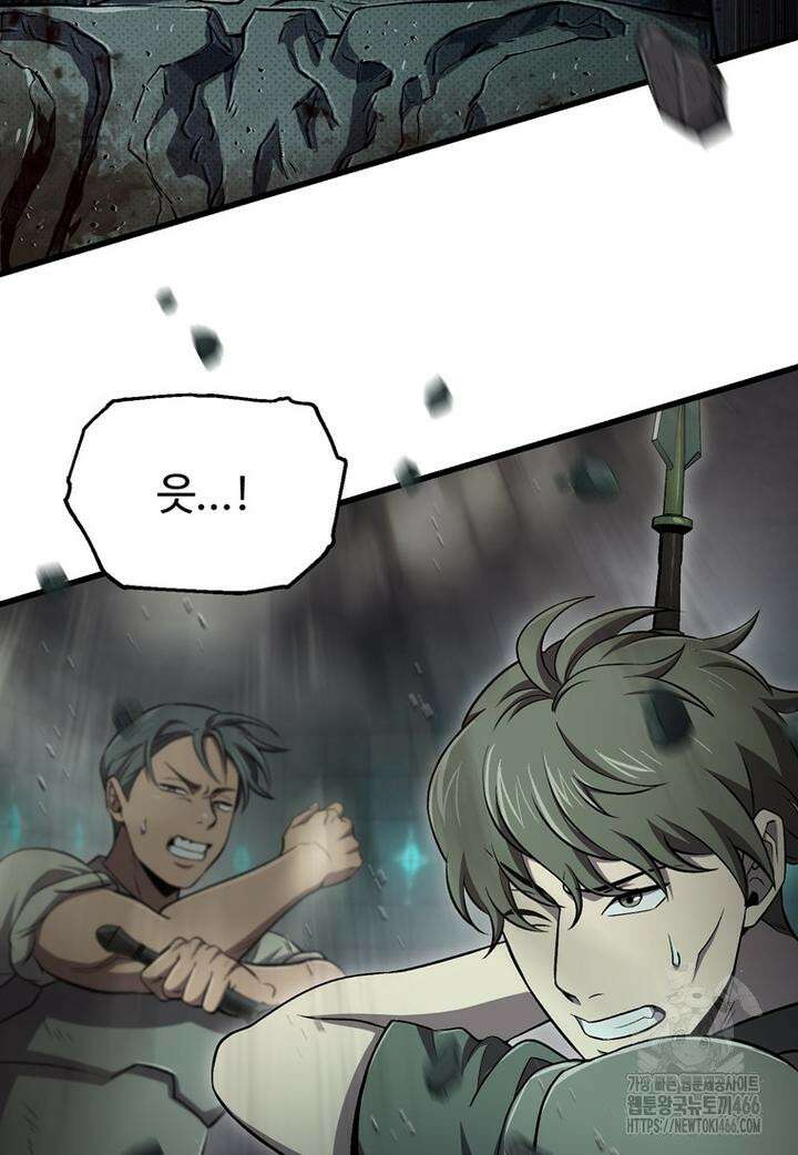 나 혼자 부활한다 34화 14
