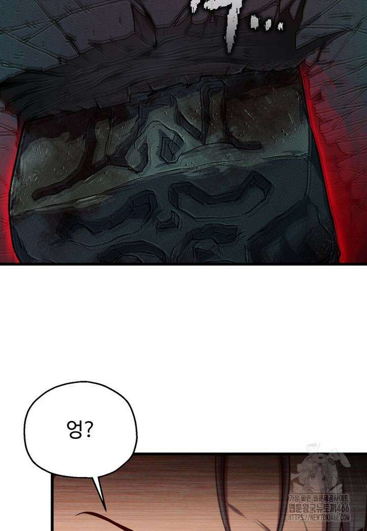나 혼자 부활한다 34화 20