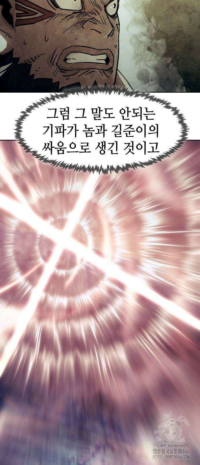 사천당가의 검신급 소가주가 되었다 47화 2