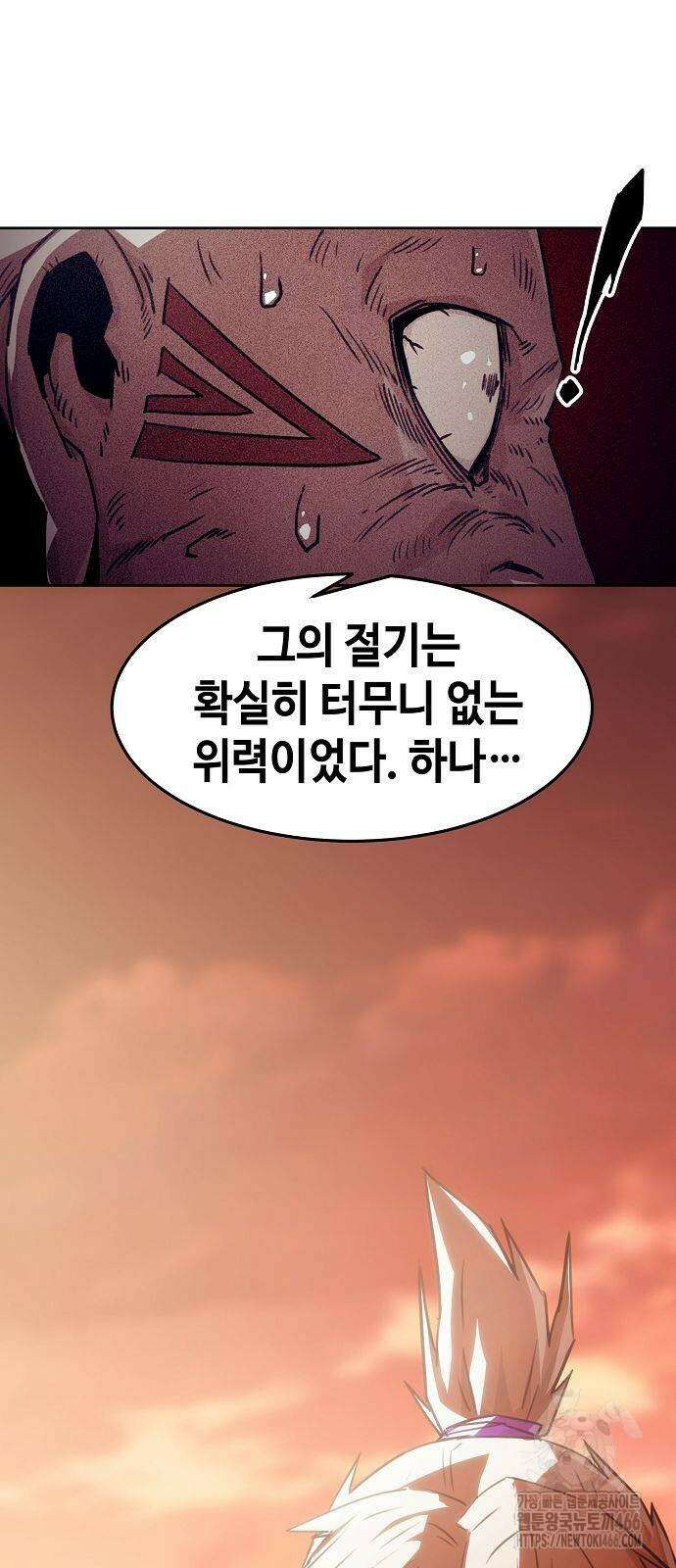 사천당가의 검신급 소가주가 되었다 47화 5