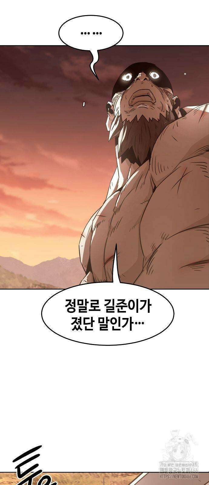 사천당가의 검신급 소가주가 되었다 47화 7