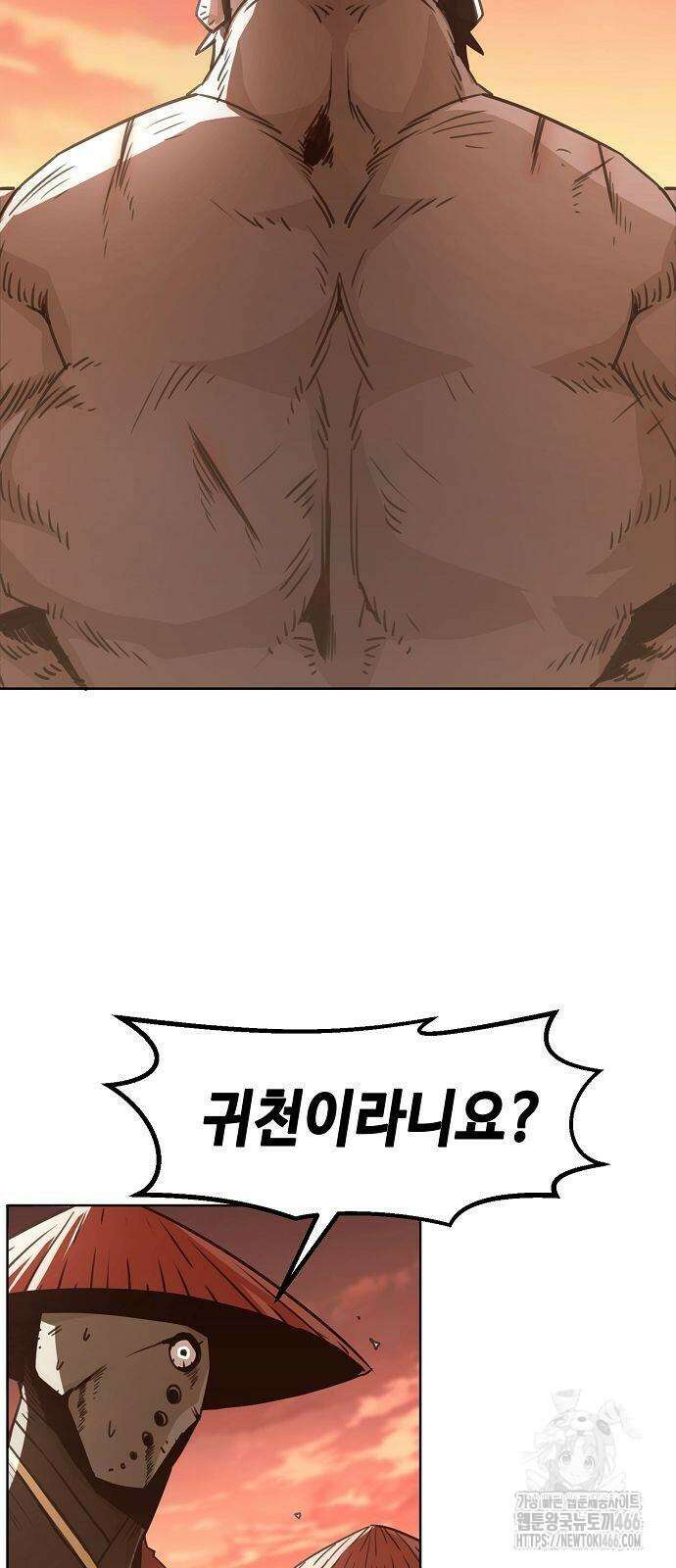 사천당가의 검신급 소가주가 되었다 47화 10