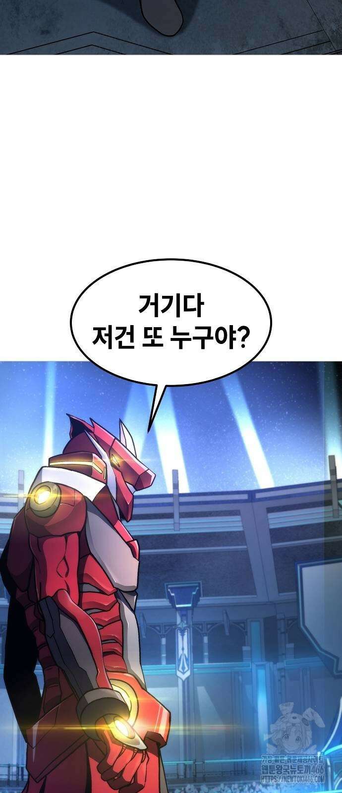 정점의 별 8화 19