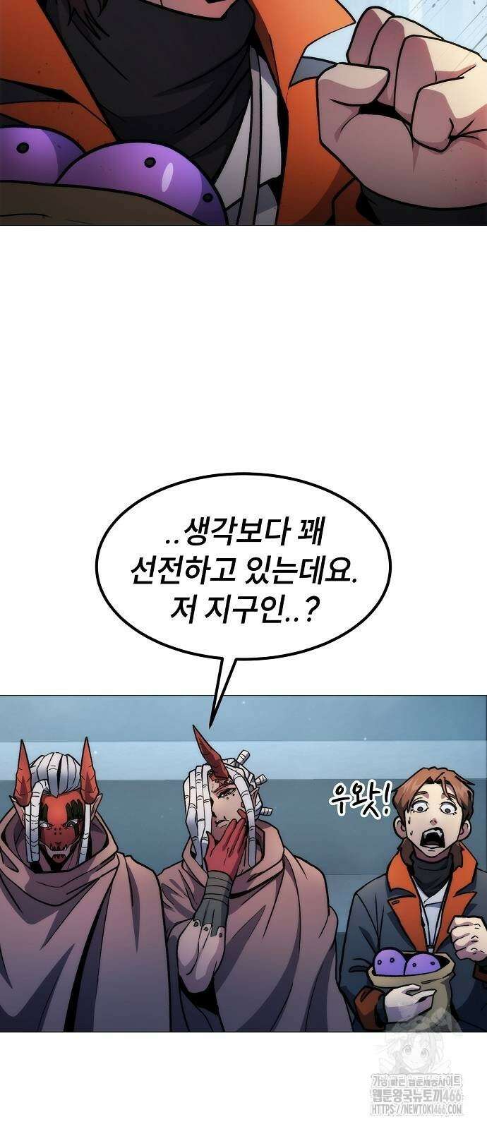 정점의 별 8화 36