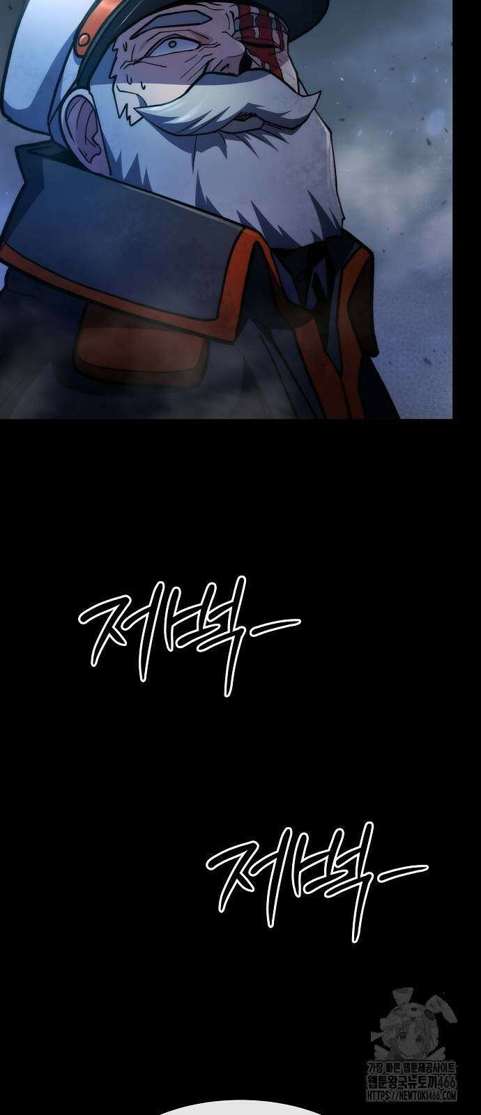 정점의 별 8화 65