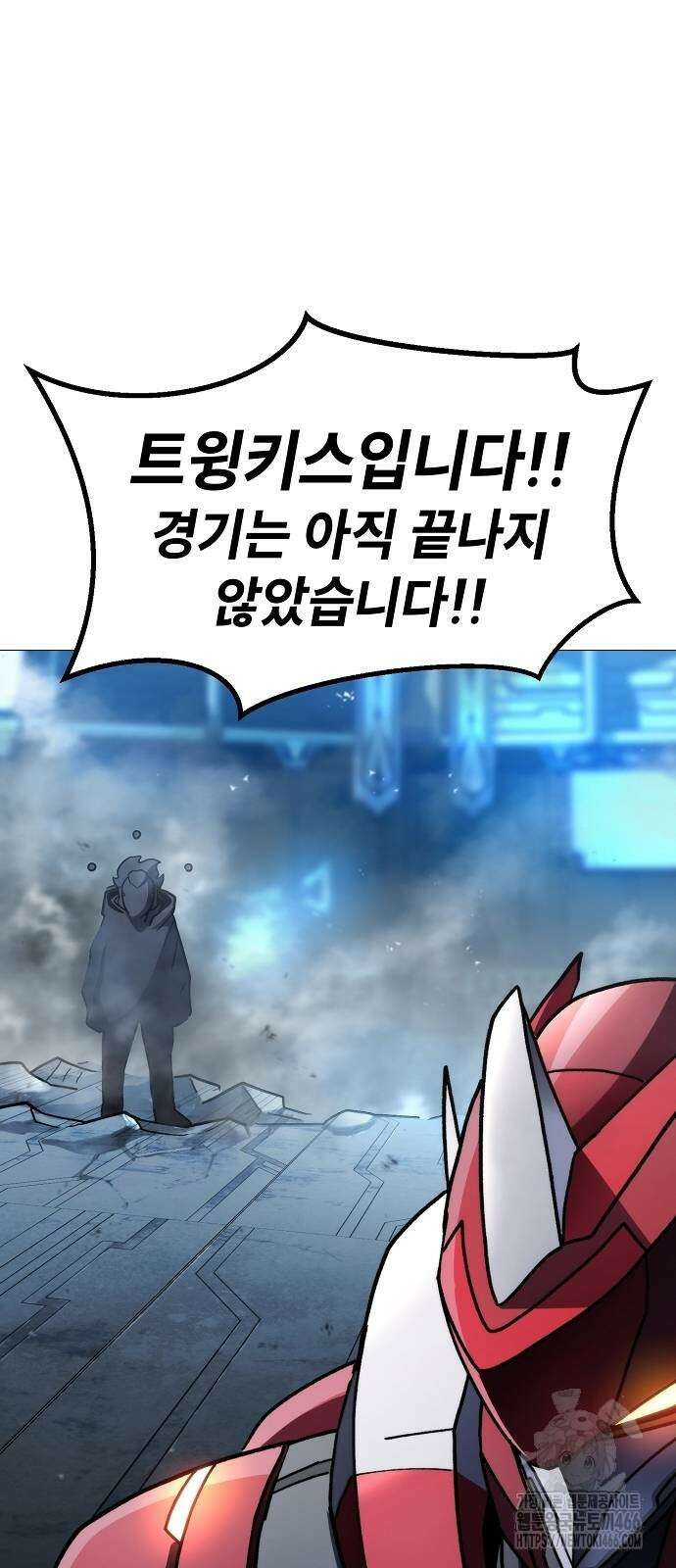 정점의 별 8화 70