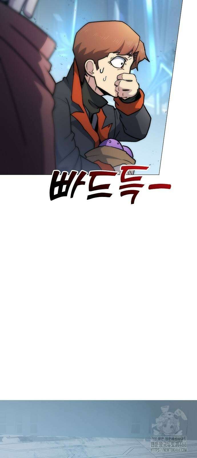 정점의 별 8화 99