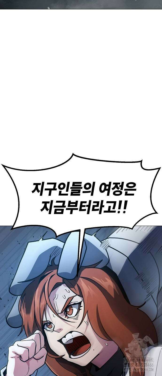 정점의 별 8화 114