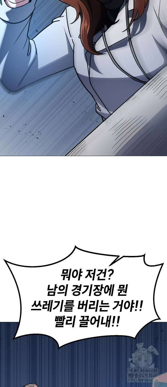 정점의 별 8화 115