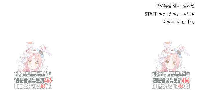 정점의 별 8화 124