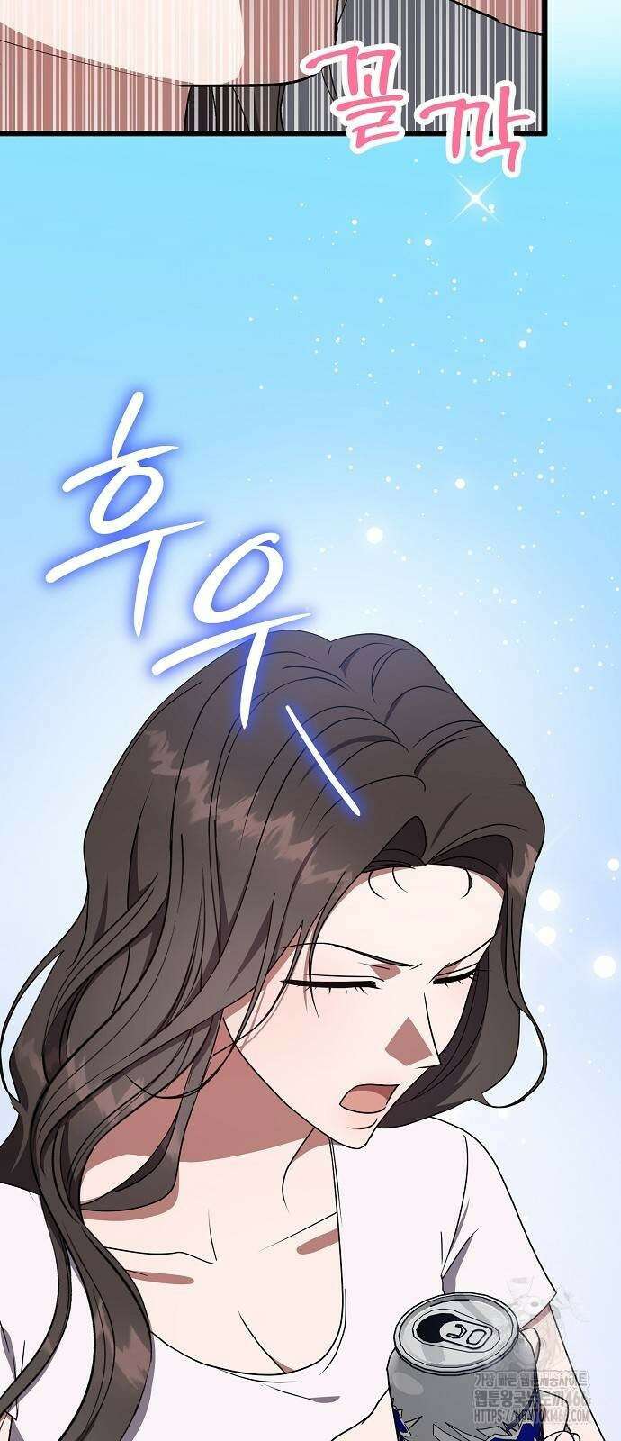 얽혀 버린 17화 9