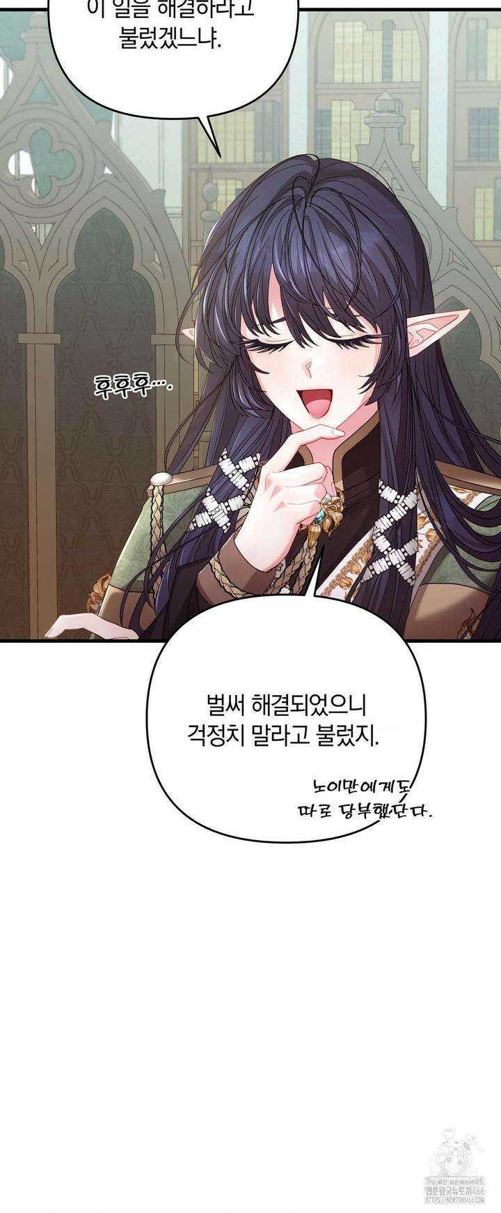 울프트랩 6화 6