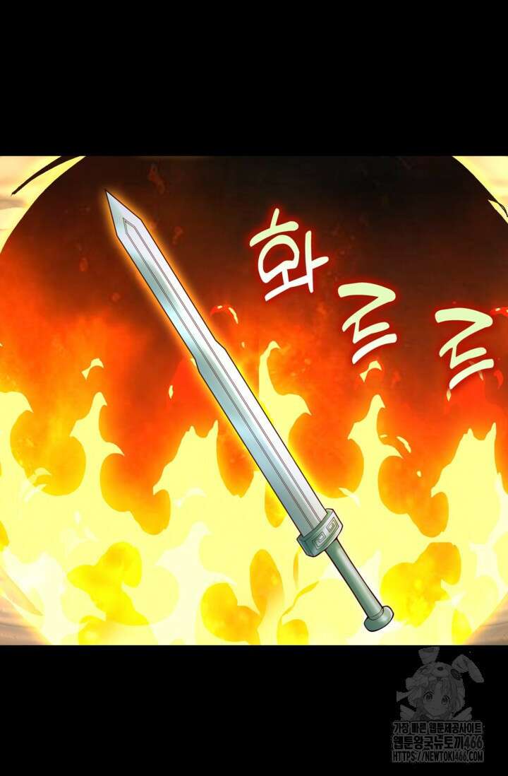 현세로 귀환한 최강 신선 304화 11