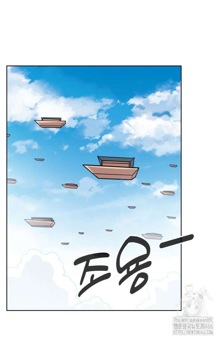 백련성신 1262화 11