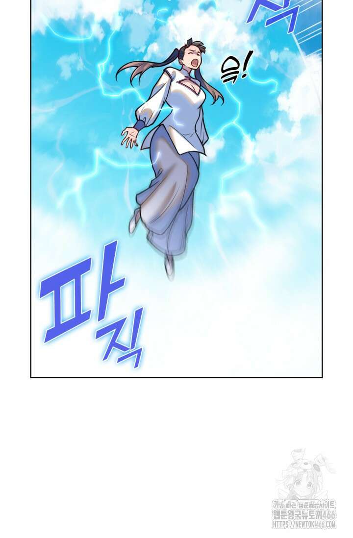 백련성신 1262화 16