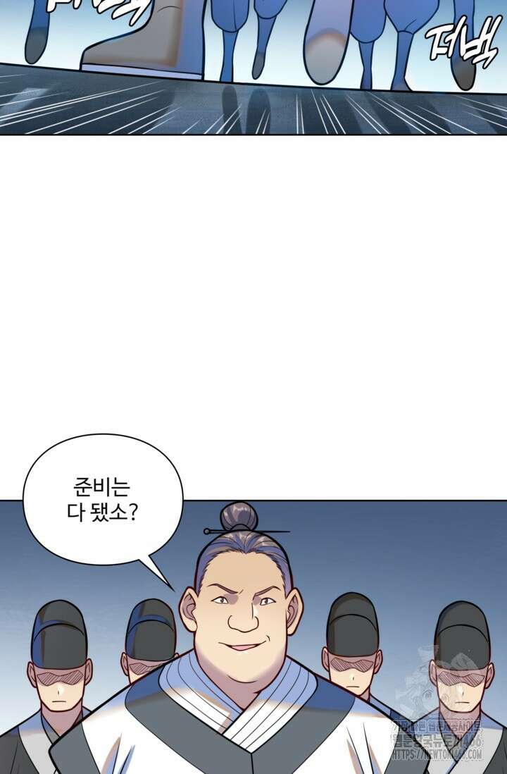 백련성신 1262화 22