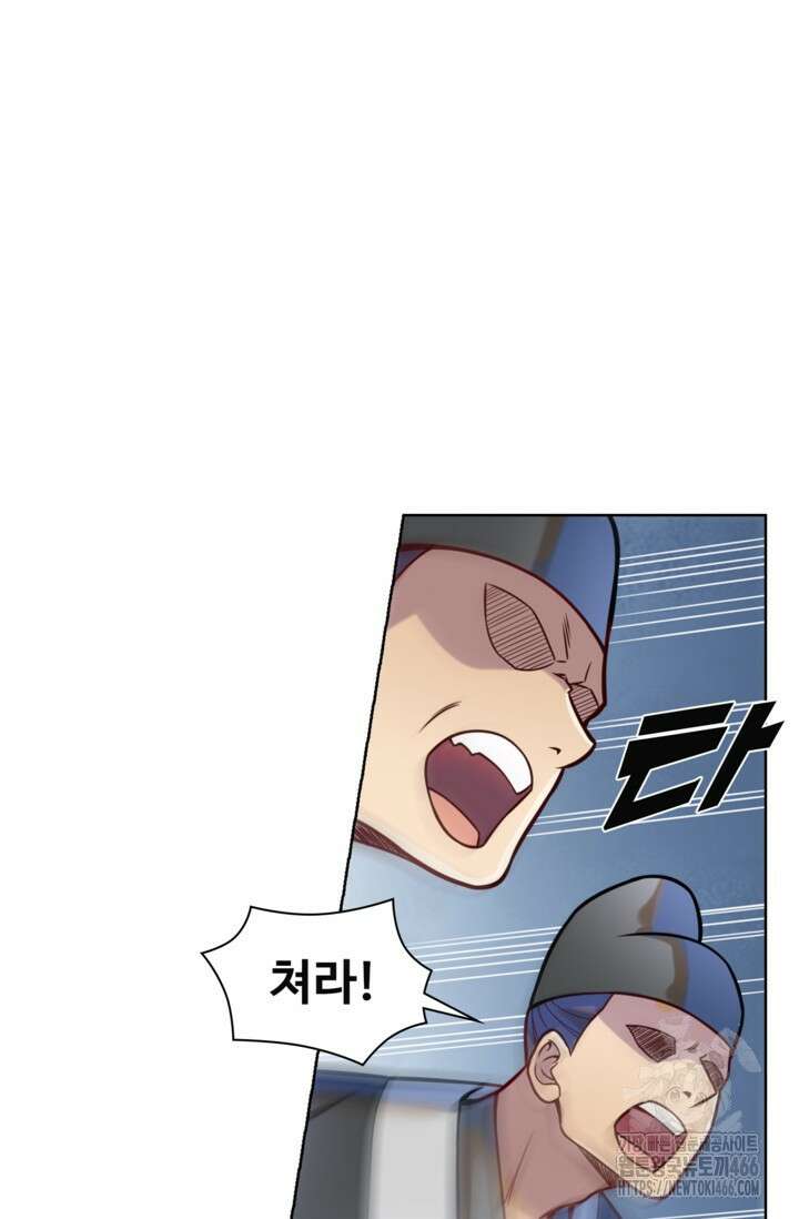 백련성신 1262화 32