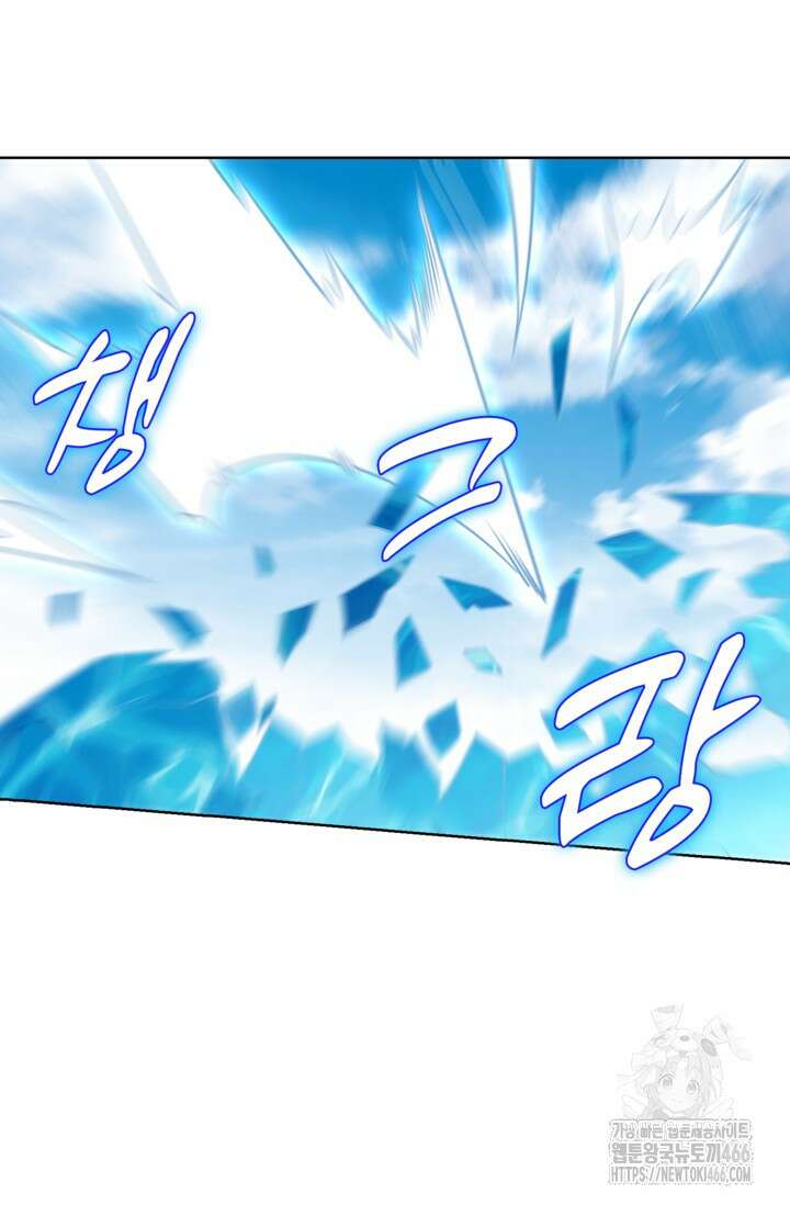 백련성신 1262화 39