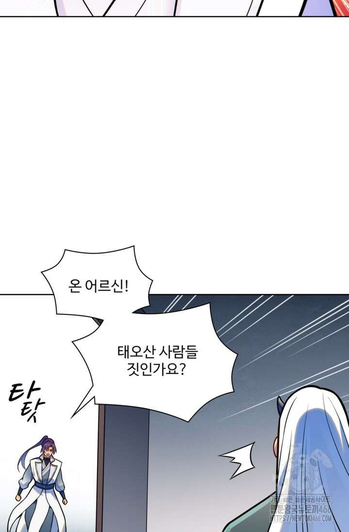 백련성신 1262화 54